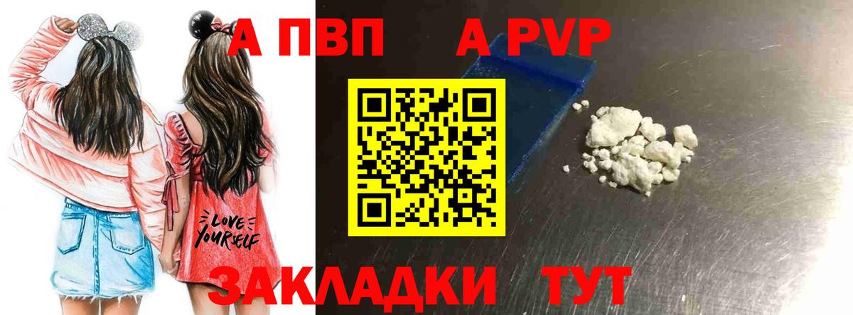 Альфа ПВП СК КРИС Ишимбай