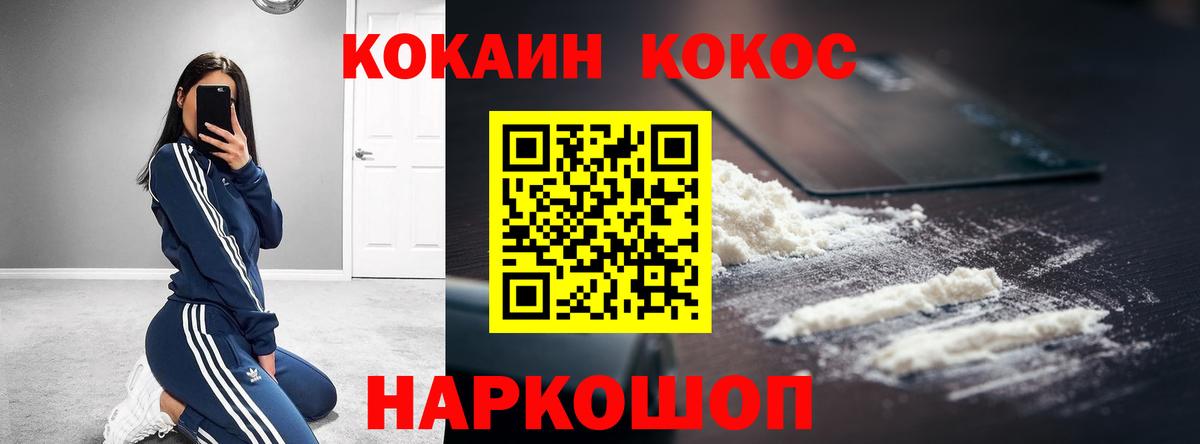 Кокаин Эквадор Ишимбай