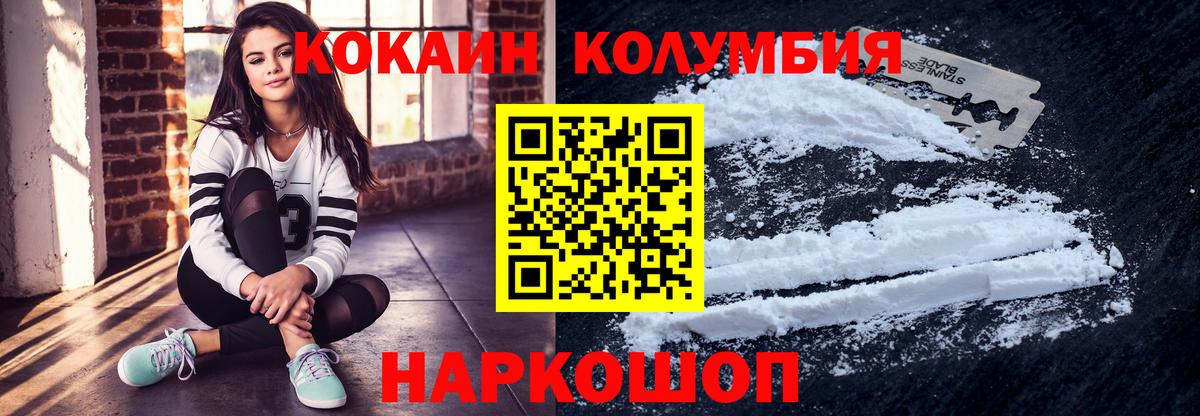 Ишимбай  КОКАИН VHQ  Вход с VPN 