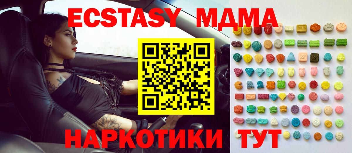 Экстази Philipp Plein  Вход с VPN  дарнет шоп  мориарти клад  Ecstasy бентли  Ишимбай  Экстази 