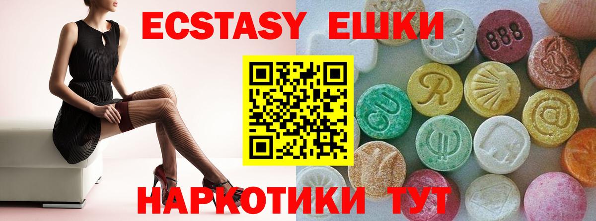 NBOMe  Марихуана  МЕФ   Вход с VPN  Гашиш  Ишимбай  КОКАИН 