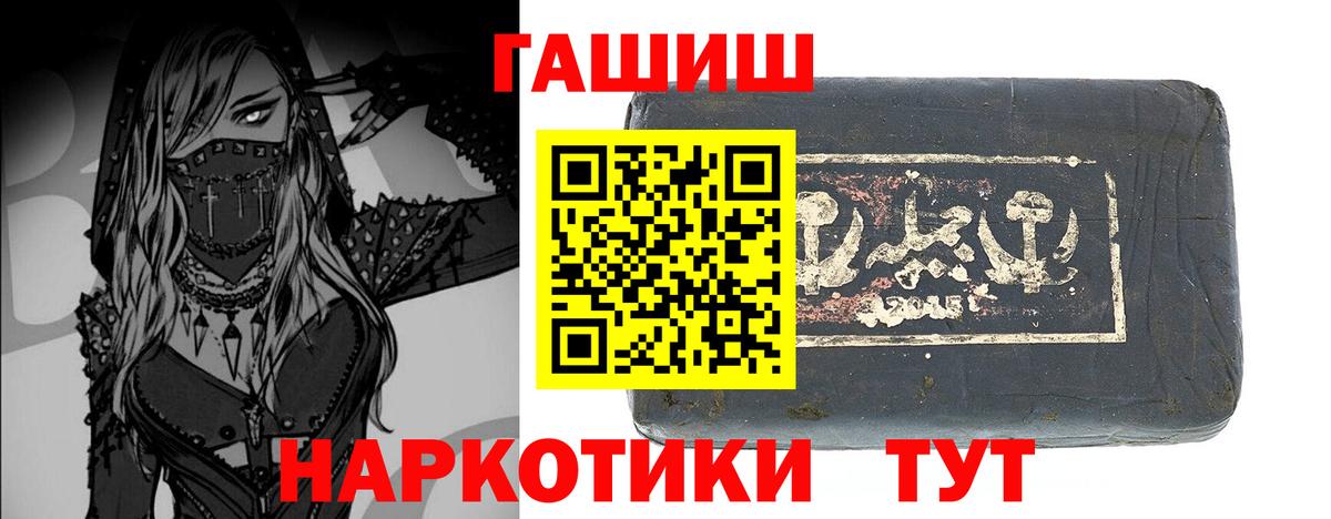 Ишимбай  Гашиш  Вход с VPN  Гашиш Изолятор  Гашиш 40% ТГК 
