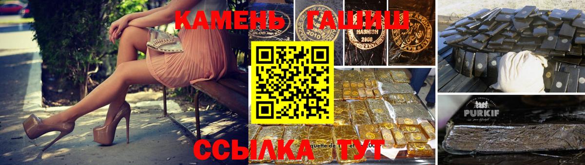 ГАШИШ 40% ТГК Ишимбай