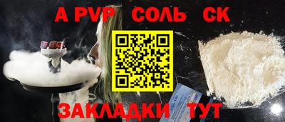 кокс Донецк