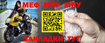 мефедрон Дубна