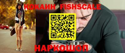 кокс Донецк