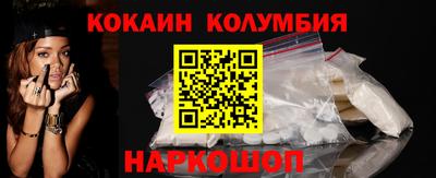 кокс Донецк
