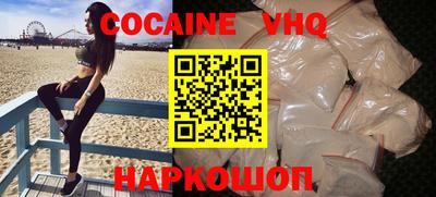 мефедрон Дубна