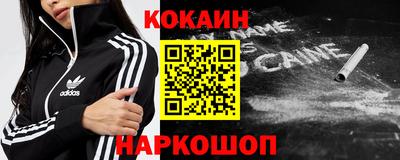 героин Донской