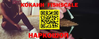 кокс Донецк