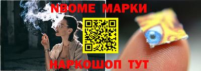 меф Заводоуковск