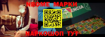 шишки Жуковский