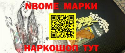 кокс Донецк