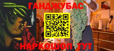 героин Донской