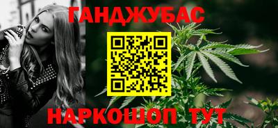 мефедрон Дубна
