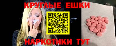 мефедрон Дубна