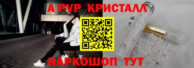 героин Донской