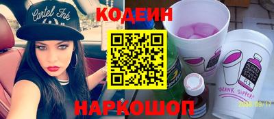 героин Донской