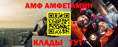кокс Донецк