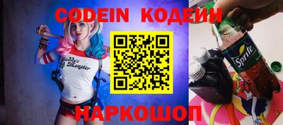 героин Донской