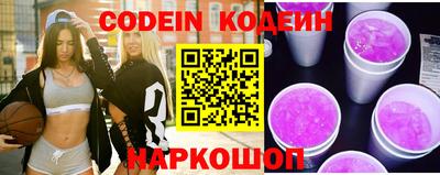 кокс Донецк