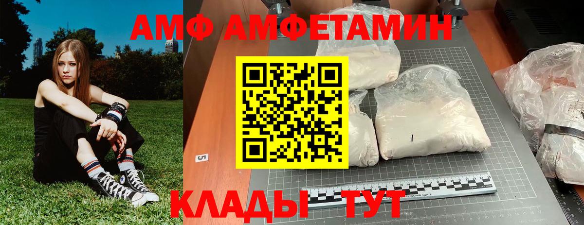 Метамфетамин  Вход с VPN  Ишимбай  Метамфетамин винт  Метамфетамин винт 