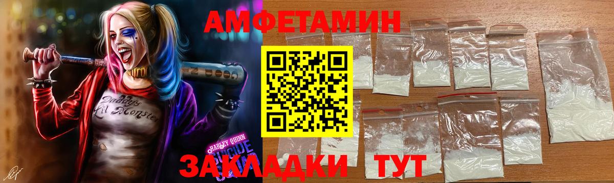 Метамфетамин Methamphetamine Ишимбай