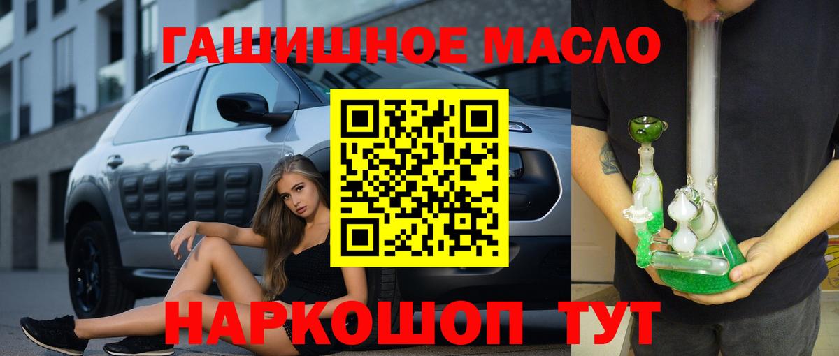 Дистиллят ТГК концентрат Ишимбай