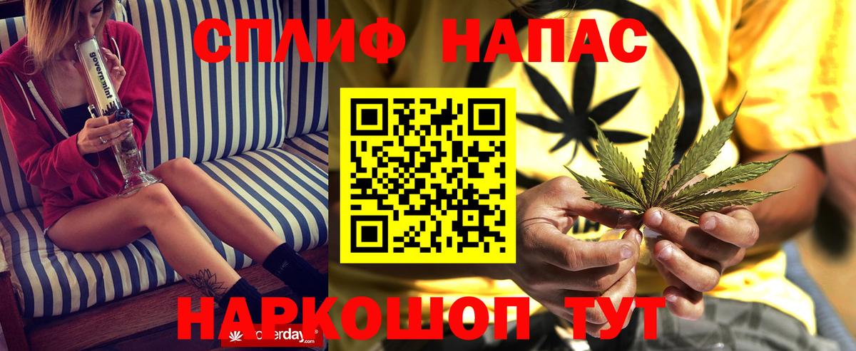 Бошки марихуана индика  Каннабис план  Ишимбай  Вход с VPN  Бошки марихуана MAZAR 