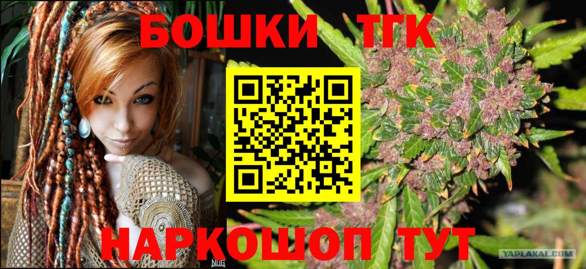 Марихуана тримм Ишимбай